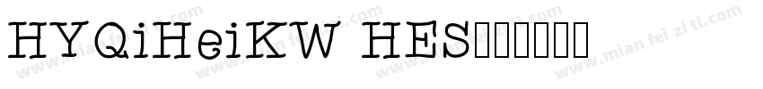 HYQiHeiKW HES字体转换